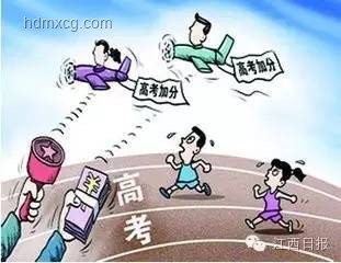 北京高考难度感知对比：首位出场考生视角
